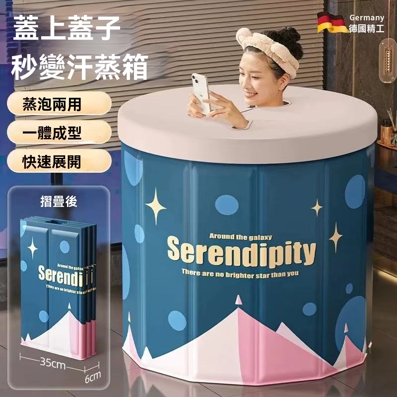 家用便攜免安裝折疊洗浴桶大號七層加厚夾棉保溫大人小孩洗澡實在太舒服啦! 家用便攜免安裝折疊洗浴桶大號七層加厚夾棉保溫大人小孩洗澡實在太舒服啦!